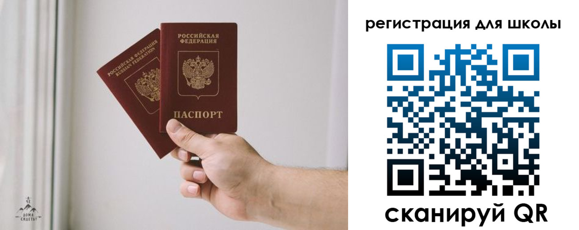 временная регистрация собственник в Уварово