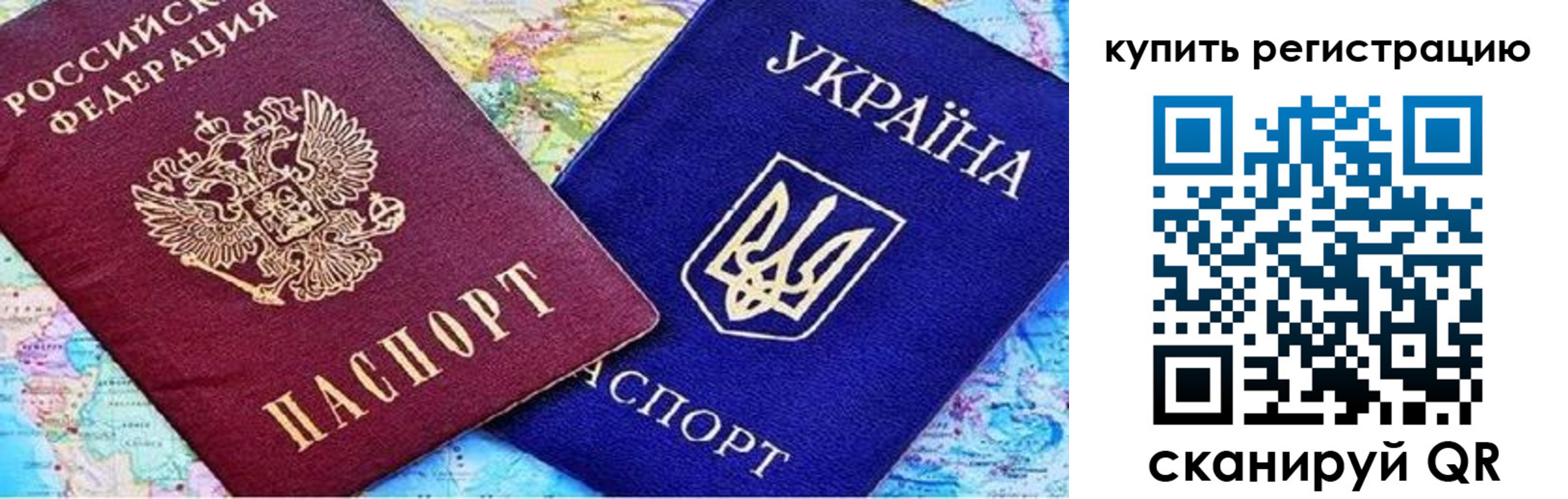 регистрация для дет. сада в Уварово